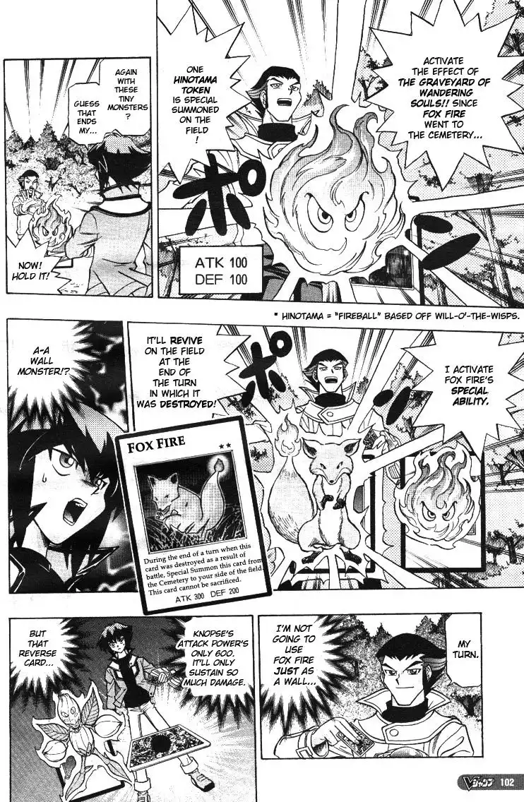 Yu-Gi-Oh! GX Chapter 4 18